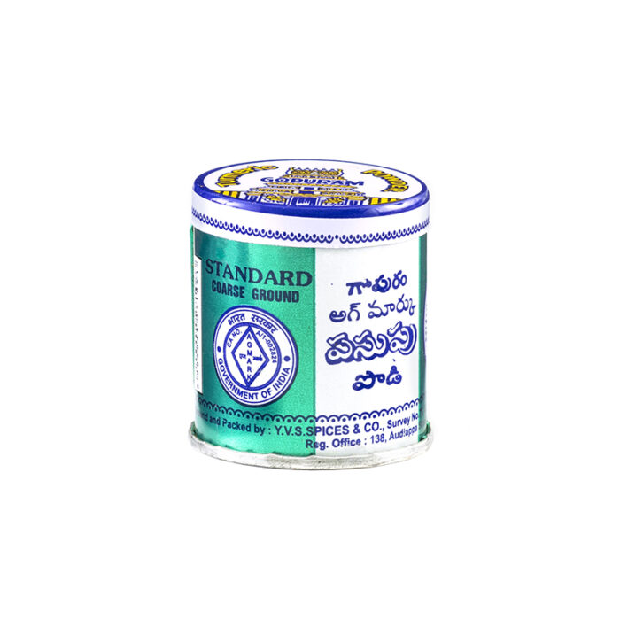 Gopuram Turmuric Powder 20g/గోపురం పసుపు
