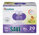 Himalaya Baby soap Value pack / హిమాలయ బేబీ సోప్ 4*75gm