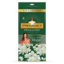 Mangaldeep Mogra 125gm